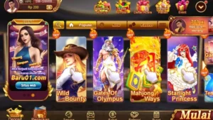 Baru01 screenshot 2