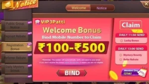 SVIP3 screenshot 1