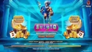 Svip10 screenshot 1