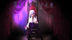 Doll Room screenshot 2