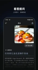 Lingguang screenshot 1