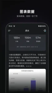 Lingguang screenshot 3