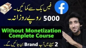 Pkr2earn screenshot 3