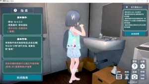 Risou No Otousan Tomodachi screenshot 2