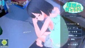 Risou No Otousan Tomodachi screenshot 3