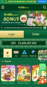 RP888 screenshot 1