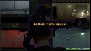 CelSector screenshot 2