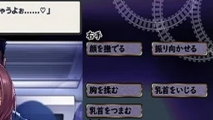 Evening Train With Shy Girl screenshot 3