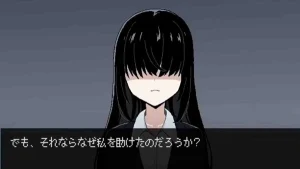 Room 801 screenshot 2