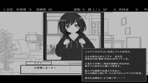 Secret Share House Life screenshot 2
