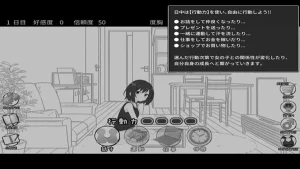 Secret Share House Life screenshot 1
