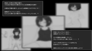 Secret Share House Life screenshot 3