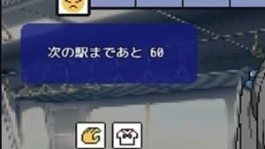 Touch JK Train screenshot 2