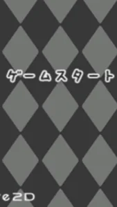 Touch x Punishment Game screenshot 2