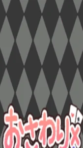 Touch x Punishment Game screenshot 3