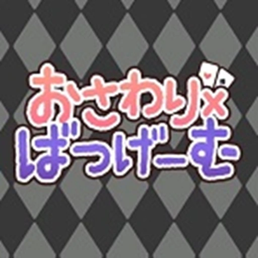 Touch x Punishment Game