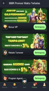 888R screenshot 1