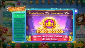 ID66 screenshot 1