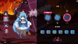 Married Into Hell screenshot 2