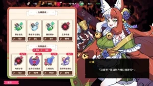 Married Into Hell screenshot 1