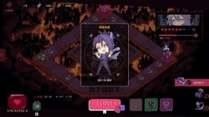 Married Into Hell screenshot 3