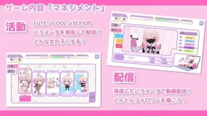 Manager Mission With Idol Girl Lucia screenshot 2