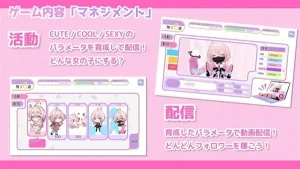 Manager Mission With Idol Girl Lucia screenshot 1