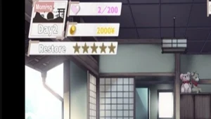 Wakamono Taima screenshot 2