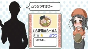 Ramen Shop With Shy Girl screenshot 2